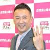 山本太郎