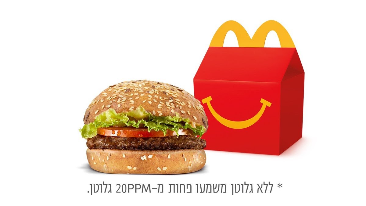 McDonald's by null