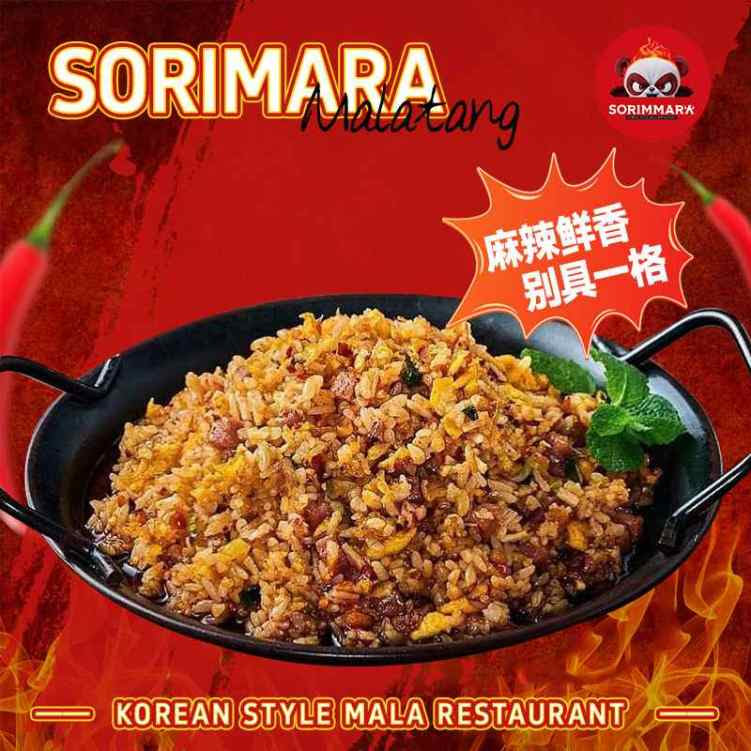SORIMMARA by null