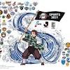 『鬼滅の刃』とNPB、Jリーグ、B.LEAGUEとのコラボ企画が8月13 ...
