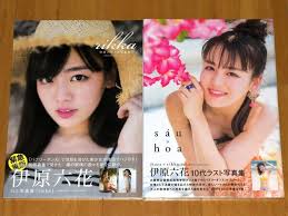 小さなふくらみ　写真集|小さなふくらみⅠ＆Ⅱ 日刊絶版あいどるこれくしょん｜Yahoo!フリマ（旧PayPayフリマ）