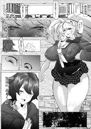 Junko enoshima hentai porn from game danganronpa rule jpg x As junko