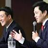 大阪府知事・市長選挙のダブル選・奈良県知事選挙で維新が勝利 ...