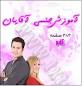 Image result for u202bکتاب : آموزش جنسي آقايانu202c