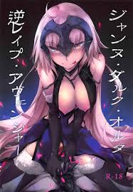 Jeanne arc alter handjob sayika png x Of arc