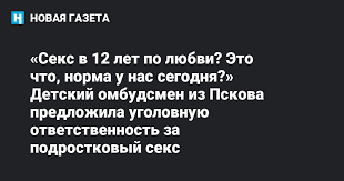 Голые Девочки 12-13 лет видео|Подростки издевались над 12-летним мальчиком и снимали происходящее на видео  /НВ - Тамбов/ - YouTube