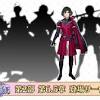 FGO