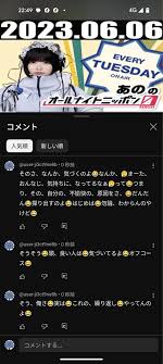 人妻　真理子tumblr 投稿|素人・人妻】えりかVol.06 人妻です。旦那の仕事がコロナでなくなってしまって死活問題ですので、体買ってくれませんか？前編 - えりか -  Hey動画 PPV（単品販売）