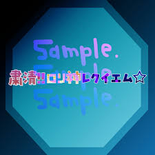 ３次 エロ ロリ|超像可動『ジョジョの奇妙な冒険 第3部』「シルバーチャリオッツ」 / MEDICOS ONLINE SHOP