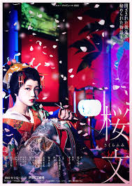 なごみエロ cosplay|♡扇のかんざし♡ゴールド 花魁 成人式 七五三 髪飾り コスプレ 簪 着物（和装 髪飾り 成人式 振袖 日本製 なんちゃって 花魁 12点セット F  卵甲 花魁 かんざし 簪 くし 櫛 礼装 通年用 大人 レディース 女性 F 卵甲:着物なごみや通販 | JRE MALLショッピング |