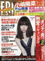 13歳　nude|宮崎あおい、14歳の思い出と30代の展望は？「新しいことにどんどんチャレンジしたい」｜最新の映画ニュースならMOVIE WALKER PRESS