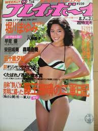 rika nishimura nude 16|Yahoo!オークション - Yahoo! JAPAN