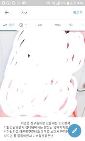 tumbex 지인 합성|마석걸레능욕 — 16번째 제보입니다~ 한분이 여러명 해주셔서 감사합니다~ 이름 : 조유빈 17살 남양주...