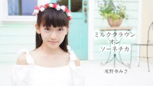  imouto.tv  みるく|木村凛 美少女学園vol.33 DVD アイマックス いもうとクラブ おいも屋