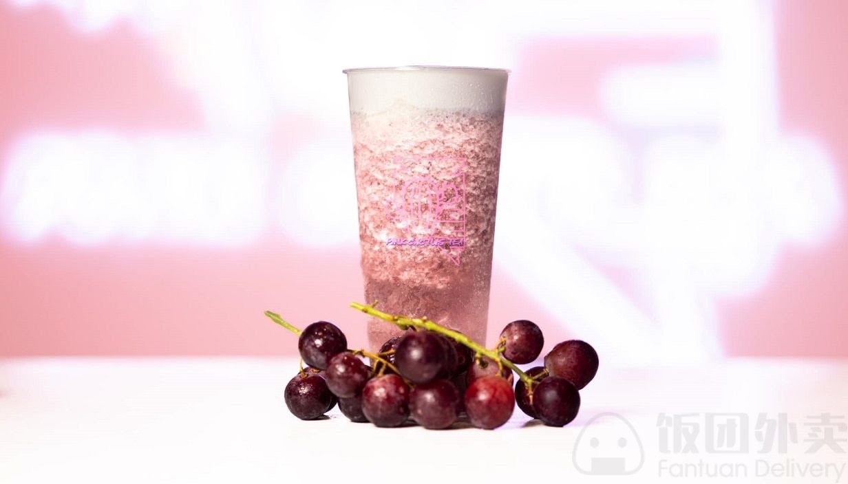 Pink Cactus Tea by null