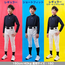 jc jk汚パンツ|JC Penneyナイロンパンツ | CUSTOM FEVER