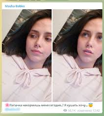 Маша бабко голая|