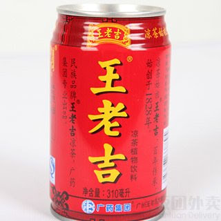 Golden Dragon Hot Pot 金龍火锅 by null