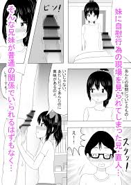 ちんちん見られた画像|ヌける無料漫画喫茶