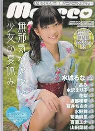  Ami  junior idol Moecco.tv|駿河屋 -<中古>あみ/DVD「My あみ nice!」特典生写真（女性生写真）