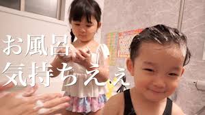 幼稚園　お風呂|速報】桐組お泊まり会⑥ | 学校法人朝日学園 認定こども園 あさひ幼稚園
