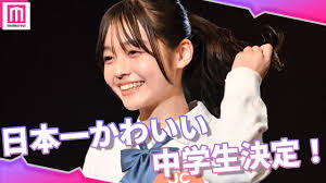  無修正 中学1年生中学生　援交|