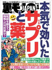 逆さ撮り　老熟女|逆さ撮り4人収録】日常の買い物中のお姉さん・おばさんのパンツ ...