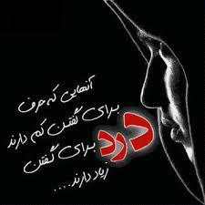 چت روم 2روزه