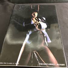 GIGA 緊縛|☆GIGA ヒロインキューティーバトル09 女ソルジャーミナキVS女拳法家メイ【キャットファイト・