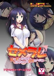 妹交姦 ビッチ|妹交姦 〜お兄ちゃんじゃなきゃ駄目…なのに…〜 - 雜賀匡/たかとうすずのすけ - FANZAブックス