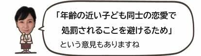 子供同士 sex画像|体験談】子どもの友人トラブル、どこまで関わる？｜ベネッセ教育情報サイト