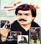 Image result for u202bدانلود فيلم ايراني جدال بزرگ محصول سال 1369u202c