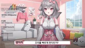  ray 양아지 야짤|양아지 - 나무위키