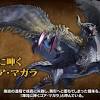『モンハンライズ：サンブレイク』渾沌に呻くゴア・マガラが登場 ...