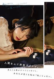 過激  ジュニアアイドル|ジュニアアイドル Jc | TikTok