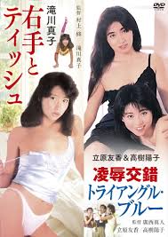 千葉援交　唯|夏来唯 爆乳揺らしながらのバランスボール疑似騎乗位がエロすぎる | グラビアアイドル動画 IVSEEK