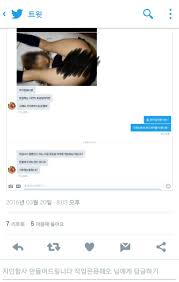 지인 합사|AI까지 동원…사진에서 영상으로 진화하는 '지인능욕' - 머니투데이