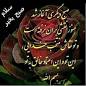 Image result for u202bشعر جديد براي صبحu202c