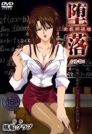 Hajimete no hitozuma episode hentai porn jpg x Hentai episode
