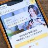 7500ポイントの還元も。マイナポータルで「公金受取口座」登録し ...