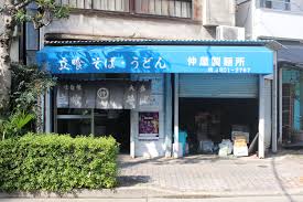 tokyohot 1718|いたPayさんぽ】｜『人情に支えられて』 居酒屋 花門 （板橋区）