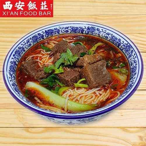 Xi'An Food Bar 西安饭庄 by null