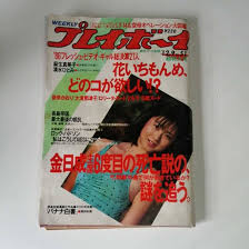 nozomi kurahashi weekly 13 nude photos|nozomi kurahashi age24 Porn Pictures, XXX Photos, Sex Images #3965257 Page  2 - PICTOA