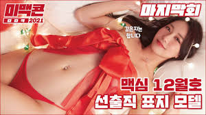 fake nude 에일리|빛베리 - 나무위키