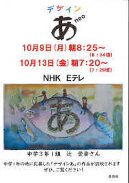 辻作品　中学|【語る辻】ちょっと重めの辻ですが、話を聞いてもらえるだけで救われるんです・・・【中学生の壁】 - YouTube