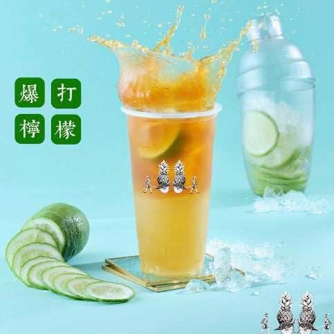 Yifang Taiwan Fruit Tea by null
