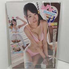源結菜 ジュニアアイドル|駿河屋 -<中古>源結菜/DVD「天真爛漫 Part2」特典生写真（女性生写真）