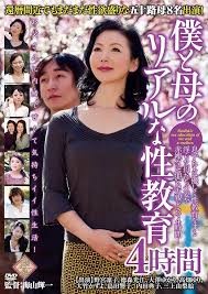 japanese mom sex|Amazon.ca