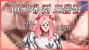 아구이뽀 야짤| / X