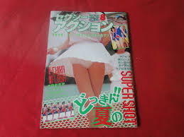 Caribbeancom mona hayami pleasure japanese book JPG x Japanese book